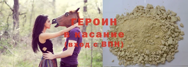 spice Горняк